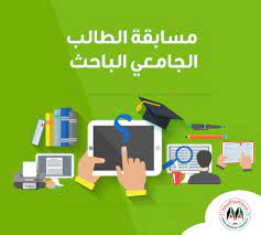 taleb baheth