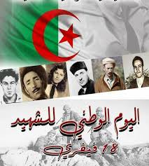 youm chahid