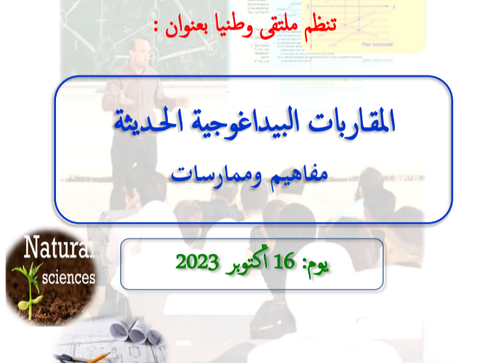 2023 07 03 144843 ar
